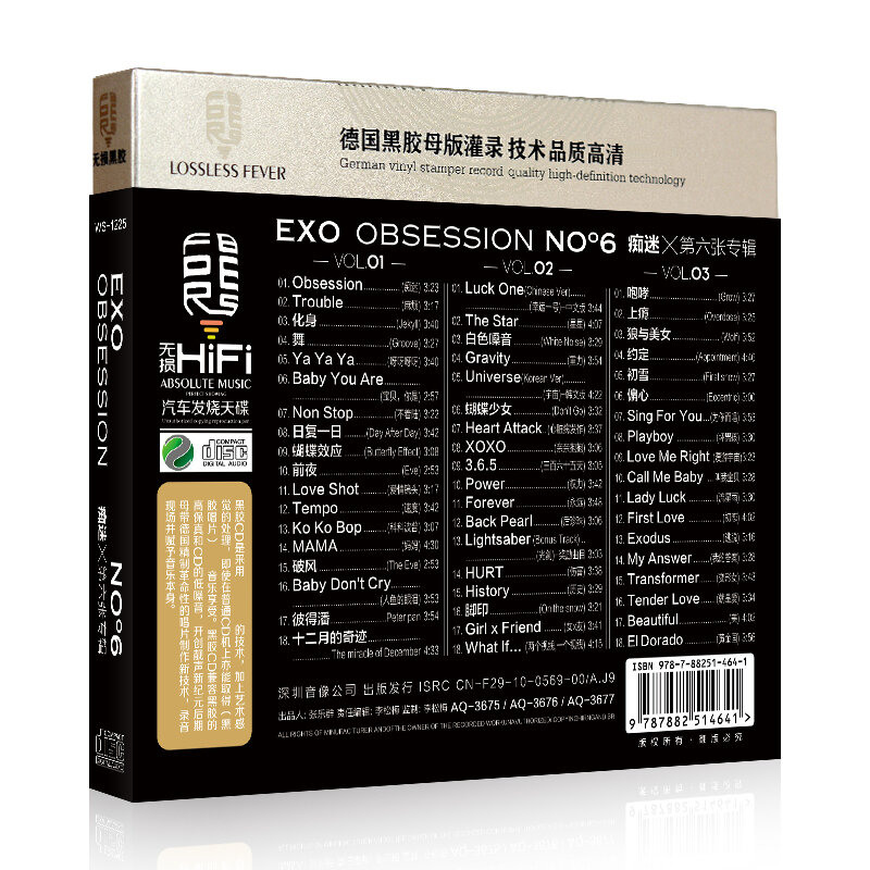 حقيقية الصين 12 سنتيمتر HD-MASTERING الفينيل السجلات LP 3 CD القرص مجموعة الصين كوريا الجنوبية البوب الموسيقى المغني فريق EXO 54 الأغاني جمع #2